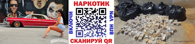 Купить наркотик Миллерово АМФ Конопля А ПВП Меф ГАШ