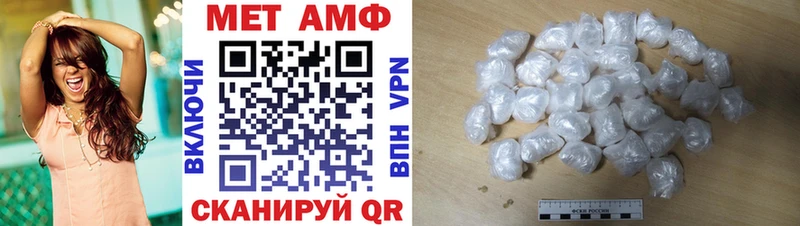 купить наркоту  Миллерово  АМФ VHQ 