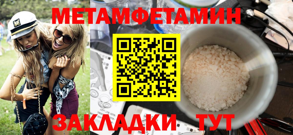 Амфетамин 97% Миллерово