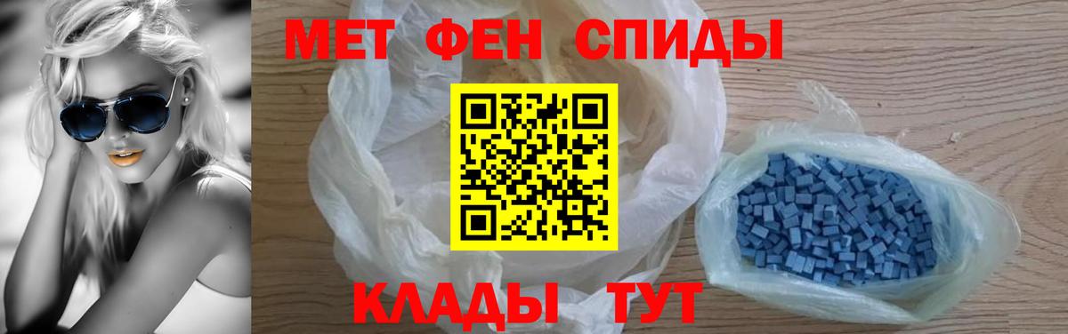 Амфетамин Розовый  Вход с VPN  АМФЕТАМИН  Миллерово 