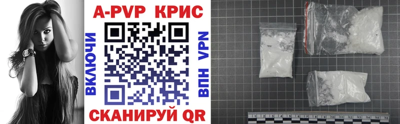 купить наркотики сайты  Миллерово  А ПВП СК 