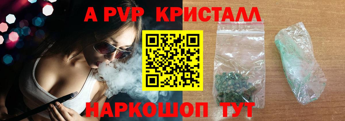 Миллерово  Alfa_PVP мука  купить наркотики сайты  Вход с VPN 
