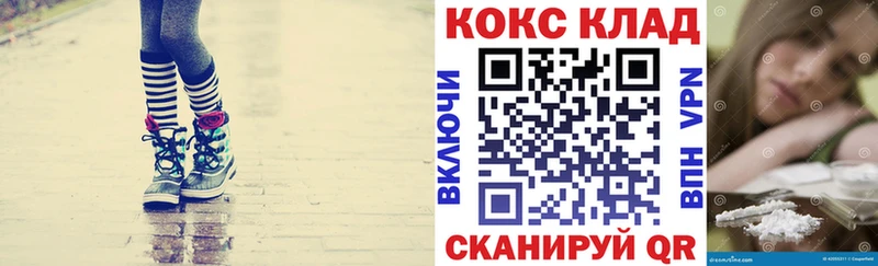 КОКАИН Columbia  наркота  Миллерово 