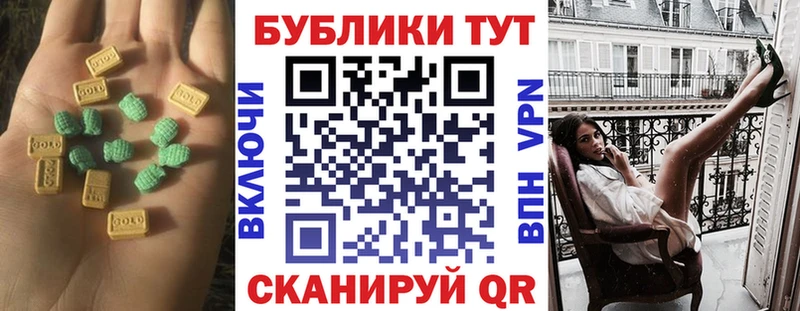 Ecstasy 280мг  Миллерово 