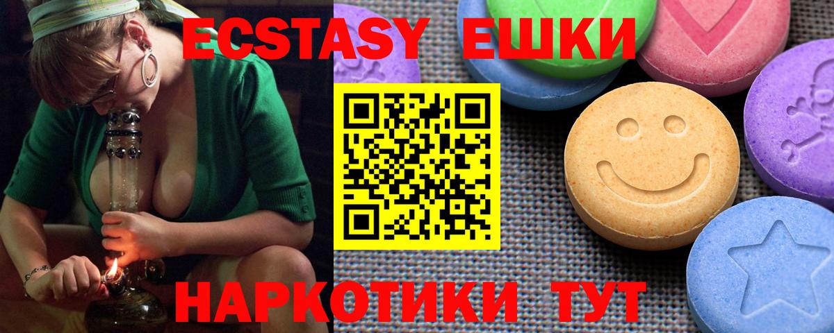 Миллерово  ЭКСТАЗИ Дубай  Вход с VPN  ЭКСТАЗИ DUBAI 