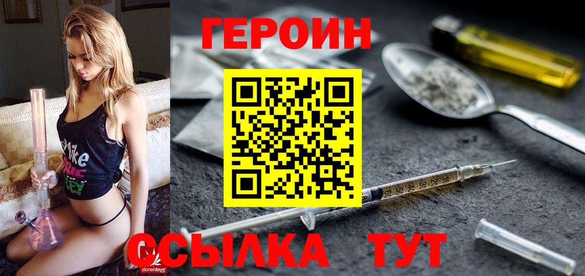 Cocaine  НБОМе  Миллерово  МЕТАМФЕТАМИН  Конопля  Гашиш  А ПВП СОЛЬ   Вход с VPN  Меф МЯУ МЯУ кристаллы 