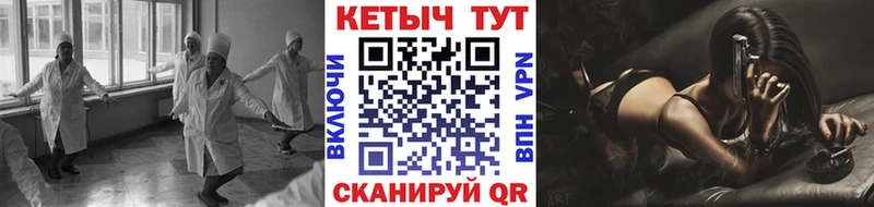 Кетамин ketamine  Миллерово 