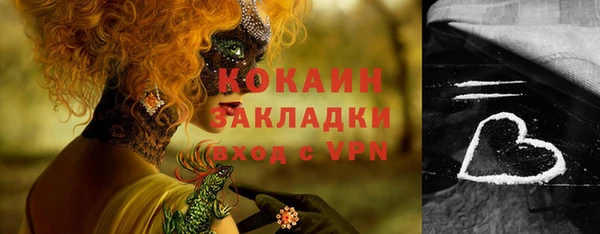 наркотики Абдулино