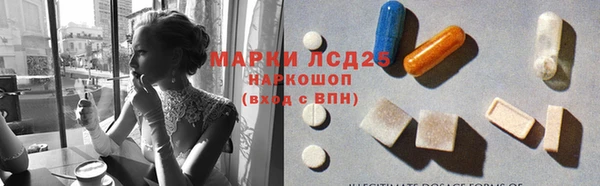 эйфоретик Абинск
