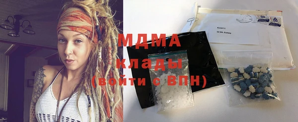 наркотики Абдулино