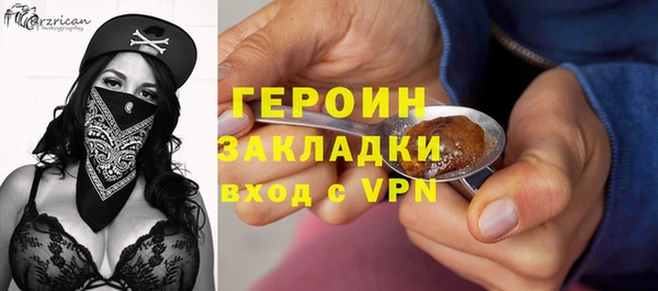 хмурый Абаза