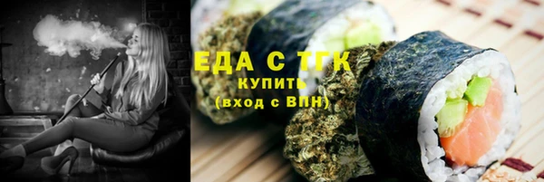 наркотики Абдулино