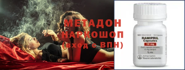 эйфоретик Абинск