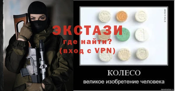наркотики Абдулино