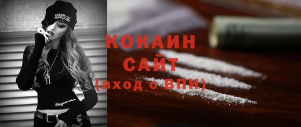 эйфоретик Абинск