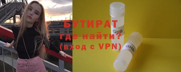 хмурый Абаза
