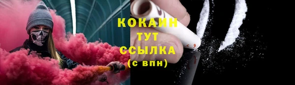 эйфоретик Абинск