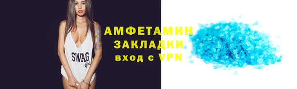 эйфоретик Абинск