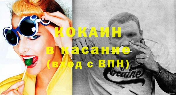 наркотики Абдулино