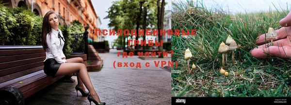 альфа пвп Рославль