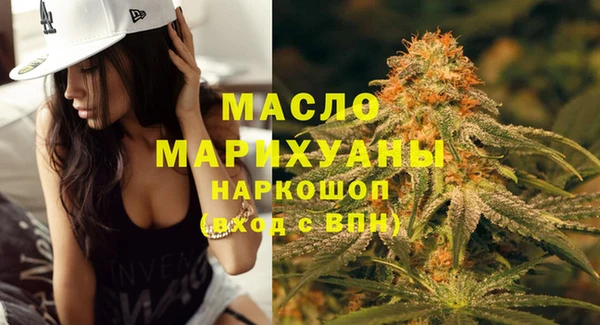 эйфоретик Абинск