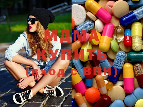 хмурый Абаза