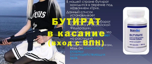 хмурый Абаза