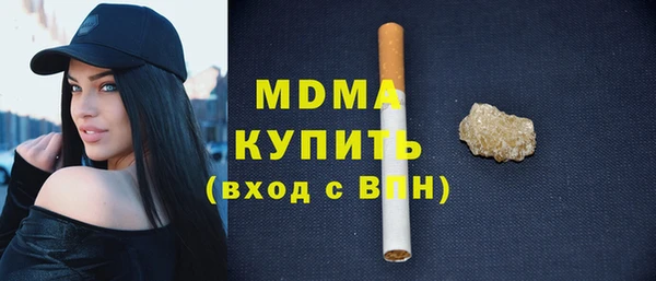 наркотики Абдулино