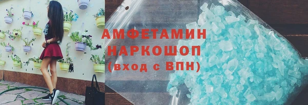 мефедрон мука Россошь