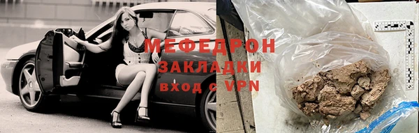 хмурый Абаза