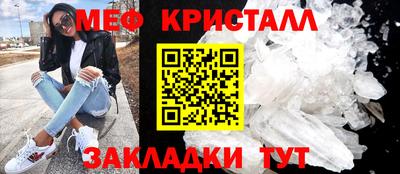 мефедрон Заволжье