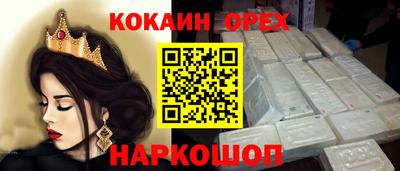 мет Заводоуковск