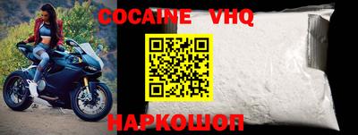 мефедрон Заволжье