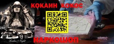 мефедрон Заволжье