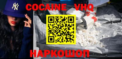 мет Заводоуковск