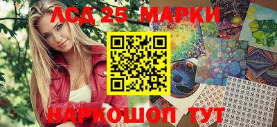 мефедрон Заволжье