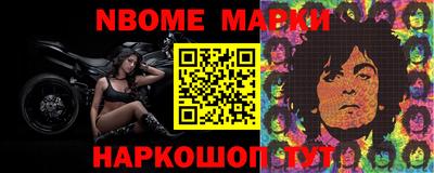 мефедрон Заволжье