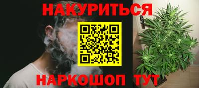 мефедрон Заволжье
