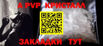 стаф Жуковский