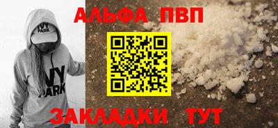 мет Заводоуковск