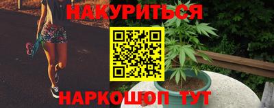мет Заводоуковск