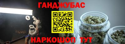 мефедрон Заволжье