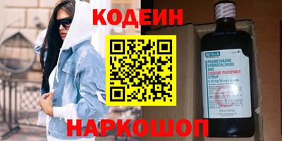 мет Заводоуковск