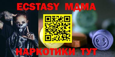 мет Заводоуковск