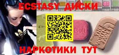 мефедрон Заволжье