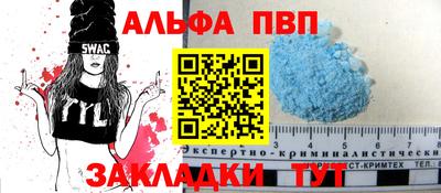 мет Заводоуковск