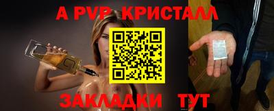 стаф Жуковский