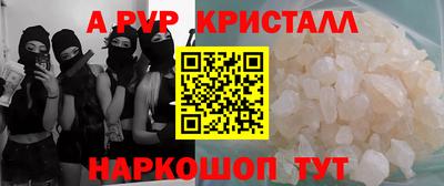 мефедрон Заволжье