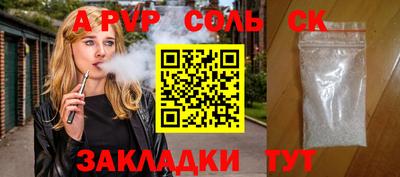 мет Заводоуковск