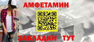 мефедрон Заволжье